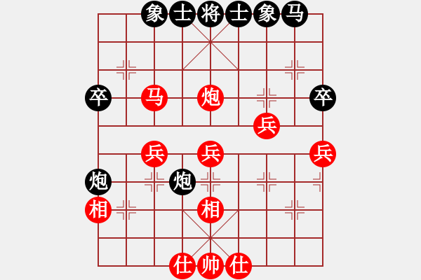 象棋棋譜圖片：竹外橫枝(1段)-負-亮劍沖沖(2段) - 步數(shù)：40 