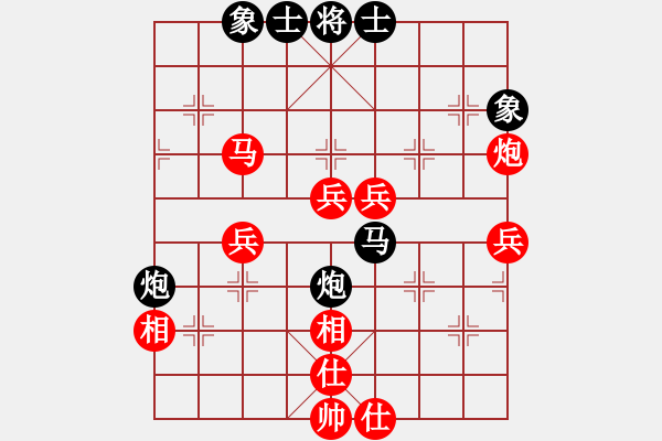 象棋棋譜圖片：竹外橫枝(1段)-負-亮劍沖沖(2段) - 步數(shù)：50 