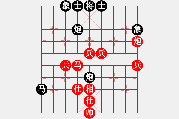 象棋棋譜圖片：竹外橫枝(1段)-負-亮劍沖沖(2段) - 步數(shù)：60 