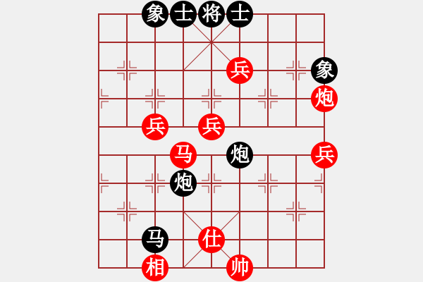 象棋棋譜圖片：竹外橫枝(1段)-負-亮劍沖沖(2段) - 步數(shù)：70 