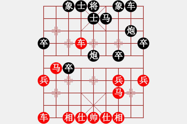 象棋棋譜圖片：衣立(8段)-負(fù)-十年苦功(2段) - 步數(shù)：30 