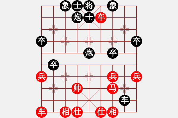 象棋棋譜圖片：衣立(8段)-負(fù)-十年苦功(2段) - 步數(shù)：40 