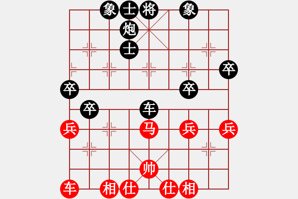 象棋棋譜圖片：衣立(8段)-負(fù)-十年苦功(2段) - 步數(shù)：50 