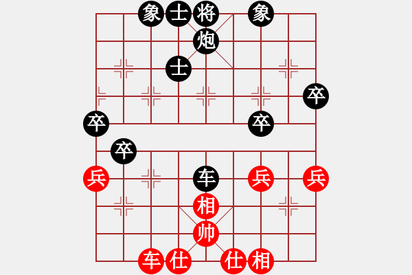 象棋棋譜圖片：衣立(8段)-負(fù)-十年苦功(2段) - 步數(shù)：54 