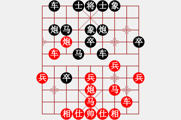 象棋棋譜圖片：張學(xué)潮 先負(fù) 孟辰 - 步數(shù)：30 