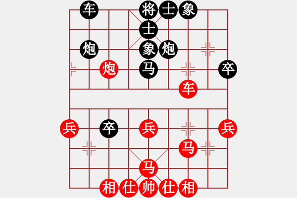 象棋棋譜圖片：張學(xué)潮 先負(fù) 孟辰 - 步數(shù)：40 