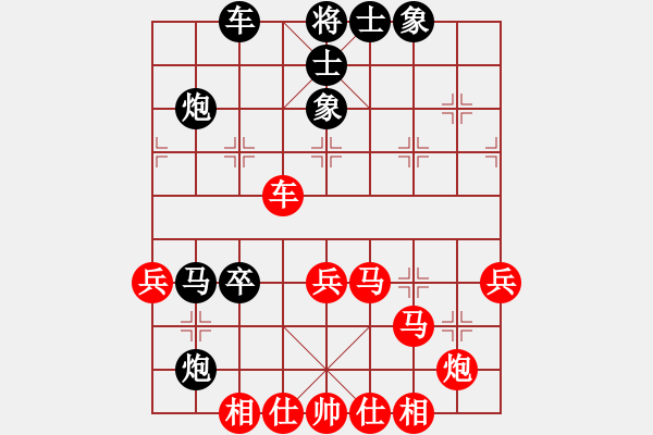 象棋棋譜圖片：張學(xué)潮 先負(fù) 孟辰 - 步數(shù)：50 