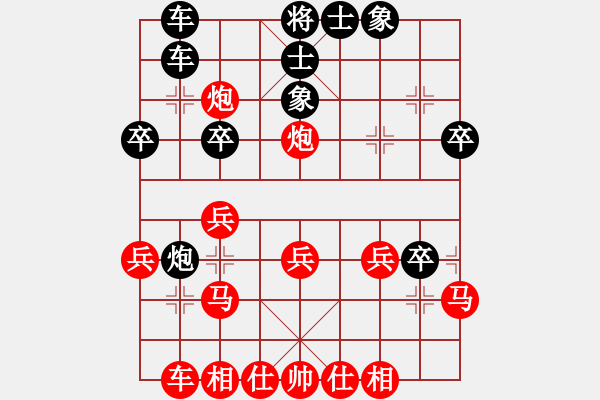 象棋棋譜圖片：張際平先負彭志群 - 步數(shù)：30 