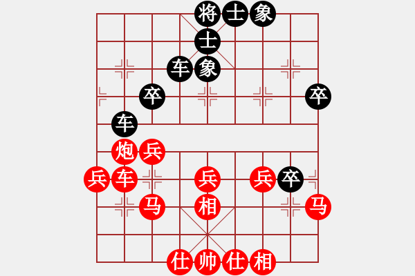 象棋棋譜圖片：張際平先負彭志群 - 步數(shù)：40 