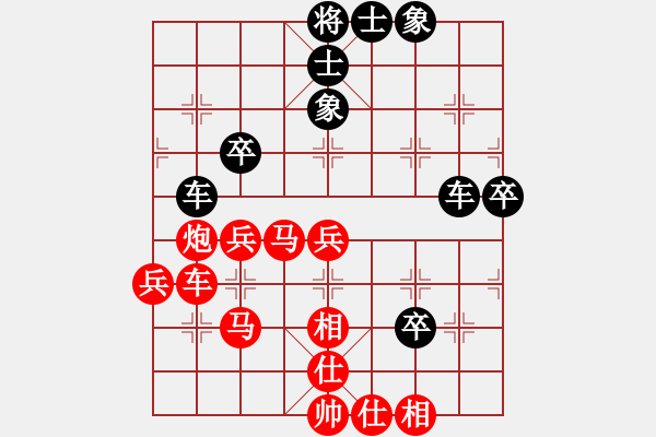 象棋棋譜圖片：張際平先負彭志群 - 步數(shù)：50 