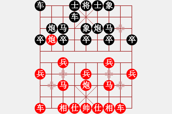 象棋棋譜圖片：張寧負(fù)胡常波 - 步數(shù)：13 