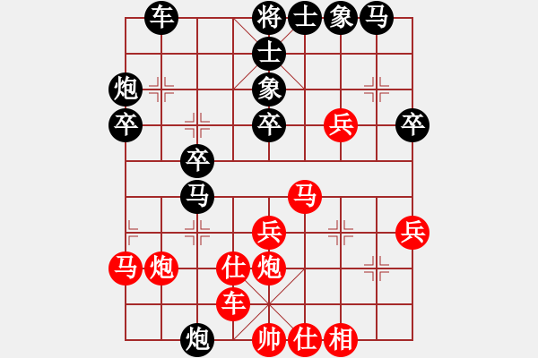 象棋棋譜圖片：龍君(3段)-負(fù)-xuanjianyi(4段) - 步數(shù)：30 