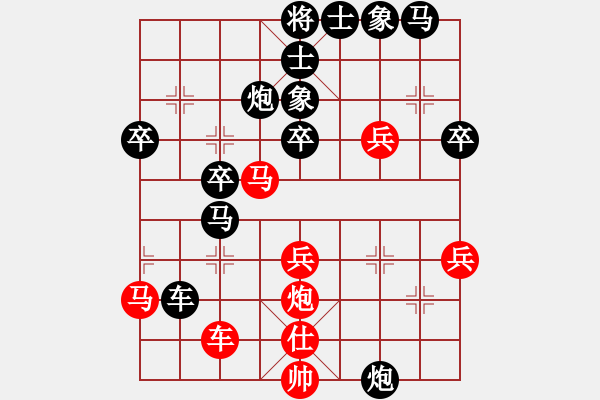 象棋棋譜圖片：龍君(3段)-負(fù)-xuanjianyi(4段) - 步數(shù)：40 