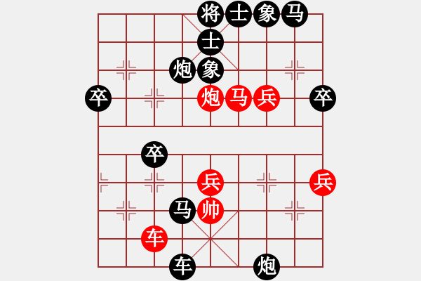 象棋棋譜圖片：龍君(3段)-負(fù)-xuanjianyi(4段) - 步數(shù)：50 