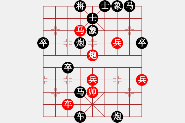 象棋棋譜圖片：龍君(3段)-負(fù)-xuanjianyi(4段) - 步數(shù)：58 