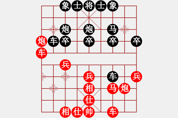 象棋棋譜圖片：【5】黎德志 勝 丁邦和 - 步數(shù)：30 