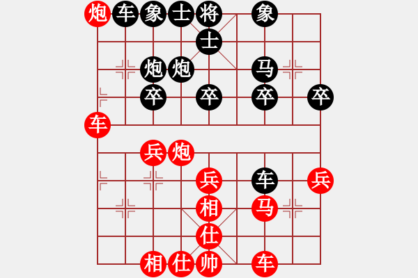 象棋棋譜圖片：【5】黎德志 勝 丁邦和 - 步數(shù)：40 