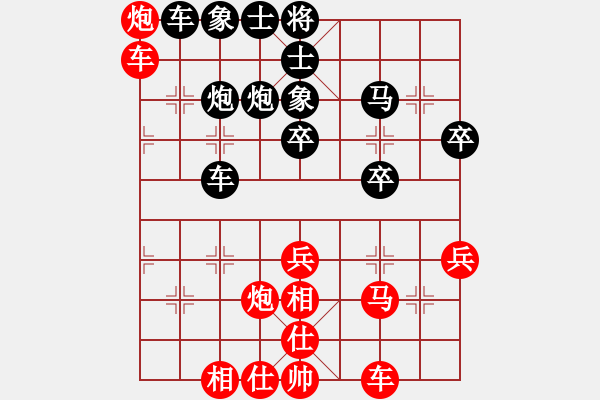 象棋棋譜圖片：【5】黎德志 勝 丁邦和 - 步數(shù)：50 