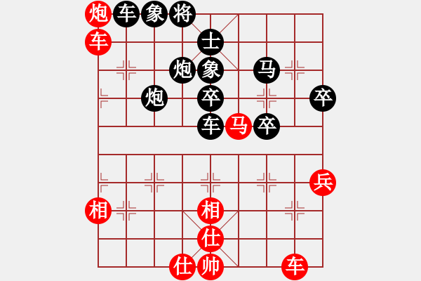 象棋棋譜圖片：【5】黎德志 勝 丁邦和 - 步數(shù)：60 