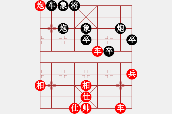 象棋棋譜圖片：【5】黎德志 勝 丁邦和 - 步數(shù)：70 