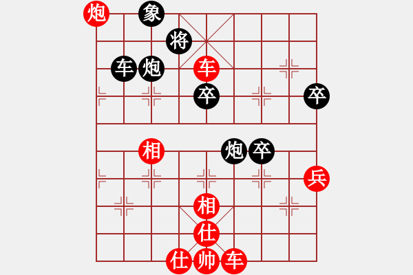 象棋棋譜圖片：【5】黎德志 勝 丁邦和 - 步數(shù)：80 