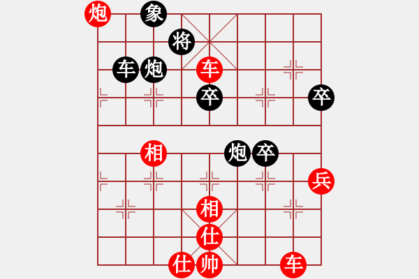 象棋棋譜圖片：【5】黎德志 勝 丁邦和 - 步數(shù)：81 