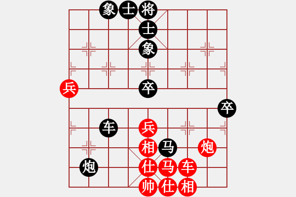 象棋棋譜圖片：天外飛豬(7段)-和-lnsjzsbjl(9段) - 步數(shù)：100 