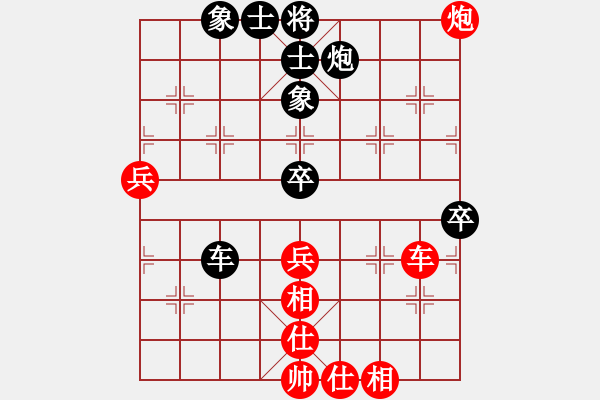 象棋棋譜圖片：天外飛豬(7段)-和-lnsjzsbjl(9段) - 步數(shù)：110 