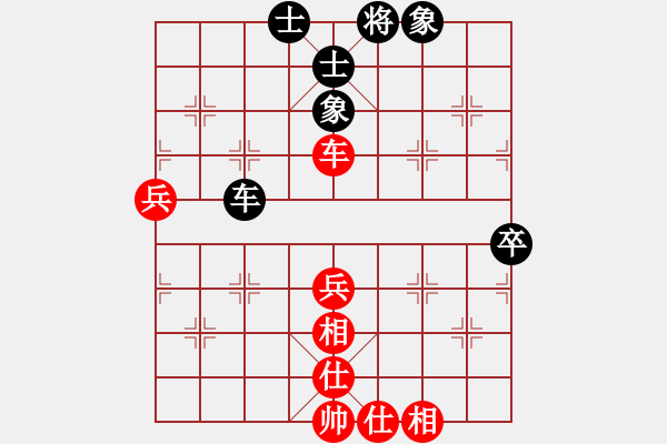 象棋棋譜圖片：天外飛豬(7段)-和-lnsjzsbjl(9段) - 步數(shù)：120 