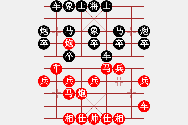 象棋棋譜圖片：天外飛豬(7段)-和-lnsjzsbjl(9段) - 步數(shù)：20 