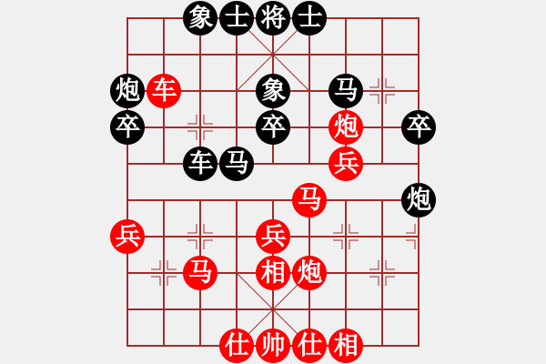 象棋棋譜圖片：天外飛豬(7段)-和-lnsjzsbjl(9段) - 步數(shù)：40 