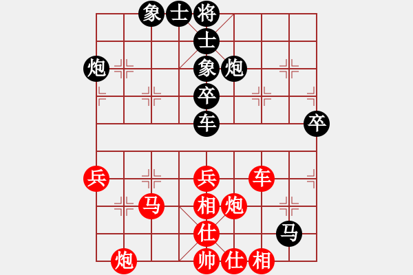 象棋棋譜圖片：天外飛豬(7段)-和-lnsjzsbjl(9段) - 步數(shù)：60 