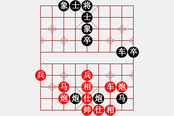 象棋棋譜圖片：天外飛豬(7段)-和-lnsjzsbjl(9段) - 步數(shù)：70 