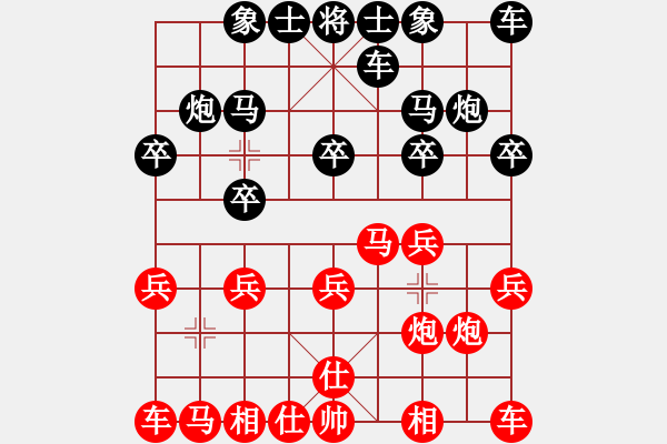 象棋棋譜圖片：仙人指路（業(yè)四升業(yè)五評測對局）我后勝 - 步數(shù)：10 