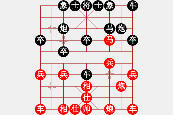 象棋棋譜圖片：仙人指路（業(yè)四升業(yè)五評測對局）我后勝 - 步數(shù)：20 