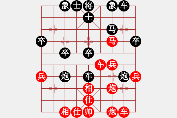 象棋棋譜圖片：仙人指路（業(yè)四升業(yè)五評測對局）我后勝 - 步數(shù)：30 