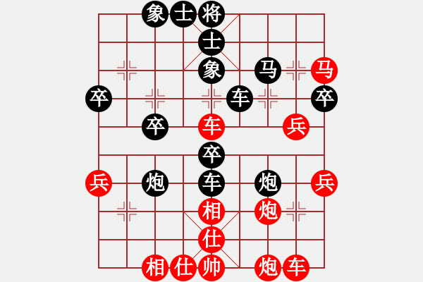 象棋棋譜圖片：仙人指路（業(yè)四升業(yè)五評測對局）我后勝 - 步數(shù)：40 