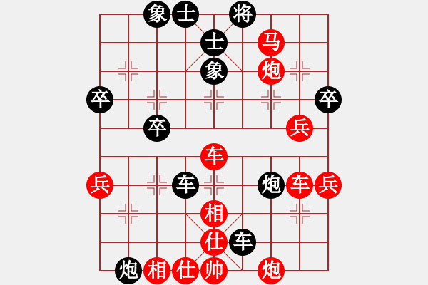 象棋棋譜圖片：仙人指路（業(yè)四升業(yè)五評測對局）我后勝 - 步數(shù)：50 