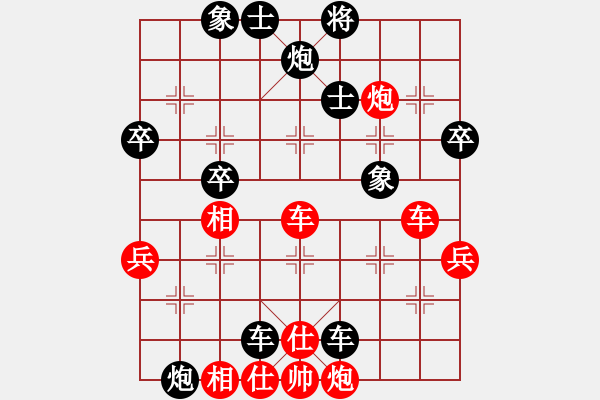 象棋棋譜圖片：仙人指路（業(yè)四升業(yè)五評測對局）我后勝 - 步數(shù)：60 