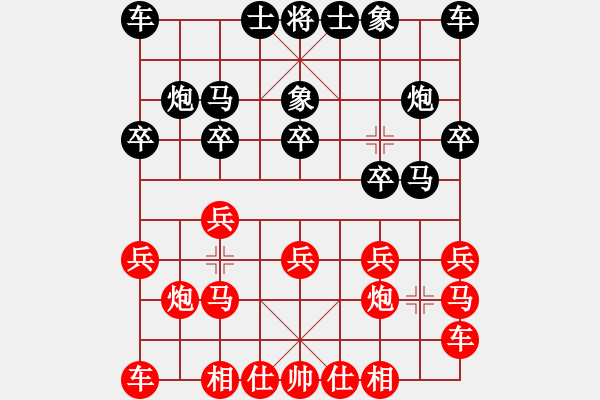 象棋棋譜圖片：風(fēng)雨中飛翔(9星)-勝-bcxhm(無(wú)極) - 步數(shù)：10 