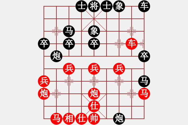 象棋棋譜圖片：風(fēng)雨中飛翔(9星)-勝-bcxhm(無(wú)極) - 步數(shù)：30 