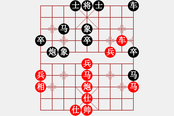 象棋棋譜圖片：風(fēng)雨中飛翔(9星)-勝-bcxhm(無(wú)極) - 步數(shù)：40 