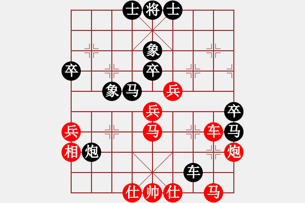 象棋棋譜圖片：風(fēng)雨中飛翔(9星)-勝-bcxhm(無(wú)極) - 步數(shù)：50 