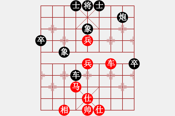 象棋棋譜圖片：風(fēng)雨中飛翔(9星)-勝-bcxhm(無(wú)極) - 步數(shù)：70 