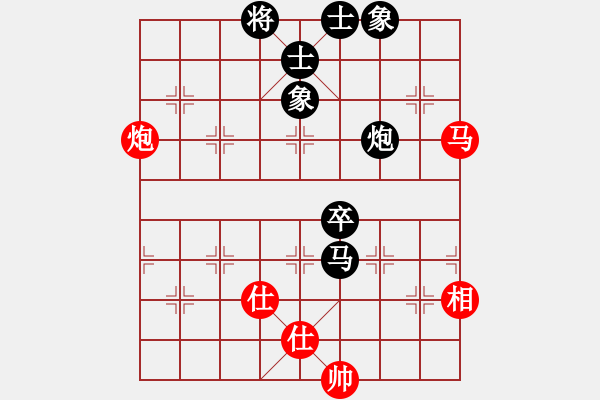 象棋棋譜圖片：魔刀轉(zhuǎn)世(9段)-負(fù)-花野真衣(6段) - 步數(shù)：100 