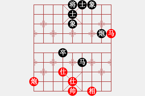 象棋棋譜圖片：魔刀轉(zhuǎn)世(9段)-負(fù)-花野真衣(6段) - 步數(shù)：110 