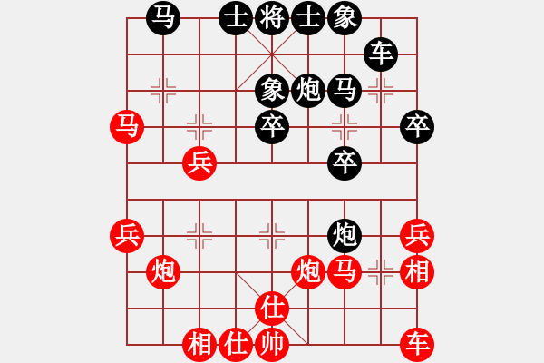 象棋棋譜圖片：魔刀轉(zhuǎn)世(9段)-負(fù)-花野真衣(6段) - 步數(shù)：30 