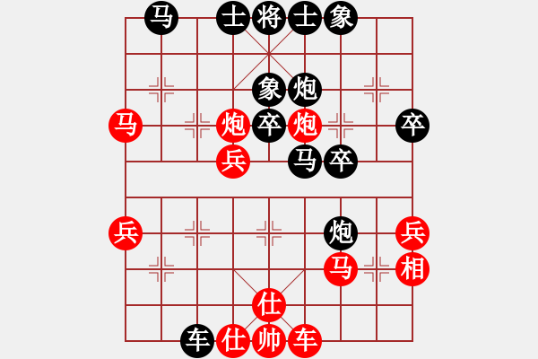 象棋棋譜圖片：魔刀轉(zhuǎn)世(9段)-負(fù)-花野真衣(6段) - 步數(shù)：40 