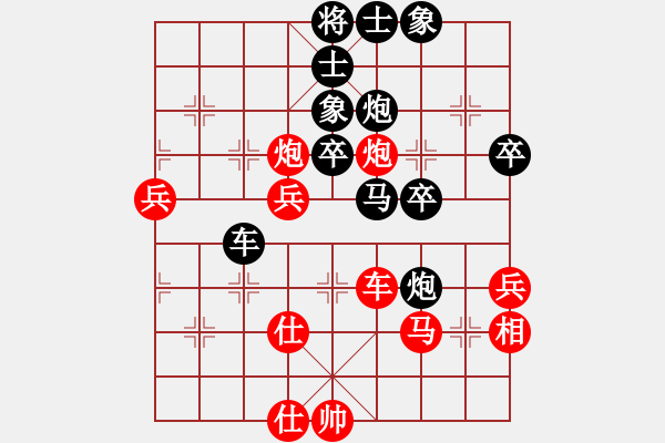 象棋棋譜圖片：魔刀轉(zhuǎn)世(9段)-負(fù)-花野真衣(6段) - 步數(shù)：50 