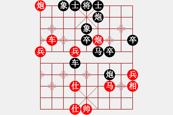 象棋棋譜圖片：魔刀轉(zhuǎn)世(9段)-負(fù)-花野真衣(6段) - 步數(shù)：60 